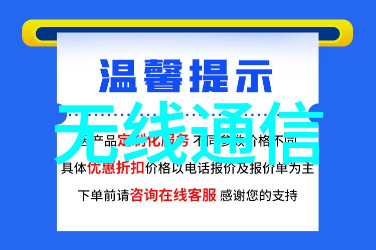 探索未来智能世界的脚步我在做嵌入式实验的心路历程