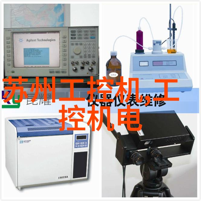 反应釜电加热技术精准控制化学反应温度的关键