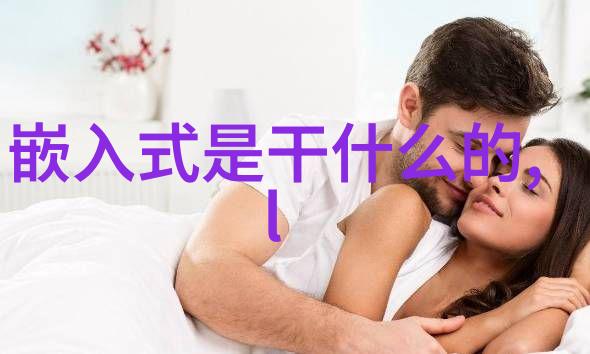 如何进行单元测试在嵌入到硬件设备上的软件中