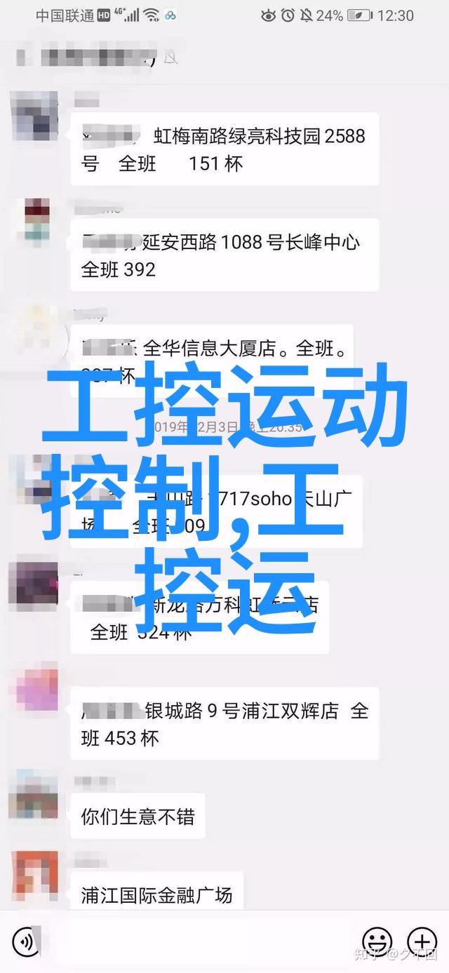 回顾征程展望未来个人成长的百味篇章