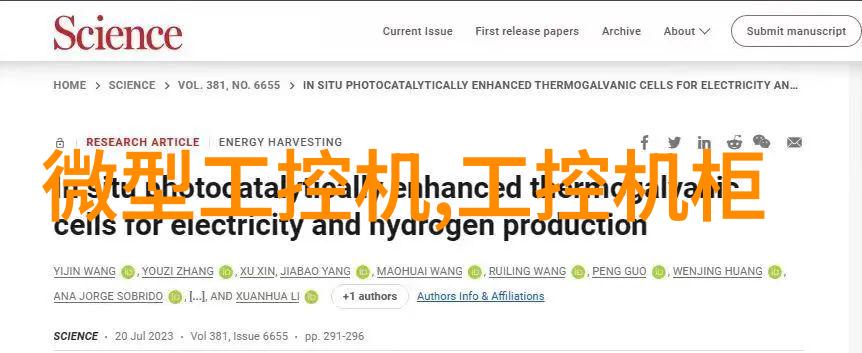 计算机的灵魂嵌入式系统的奥秘探究