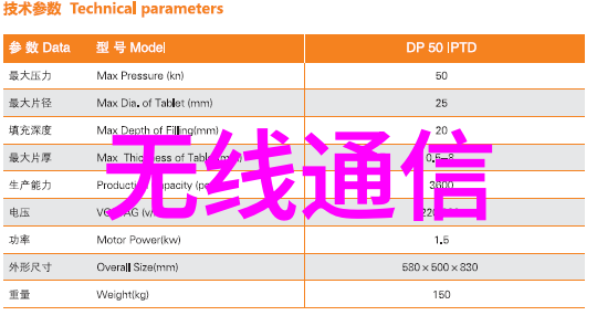 锤子新品发布会探索智能生活的新篇章