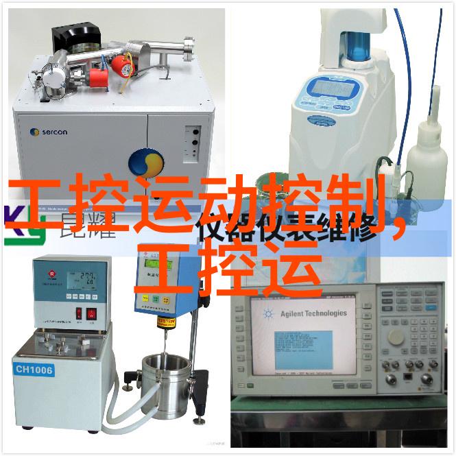 防水材料选择与安装指南