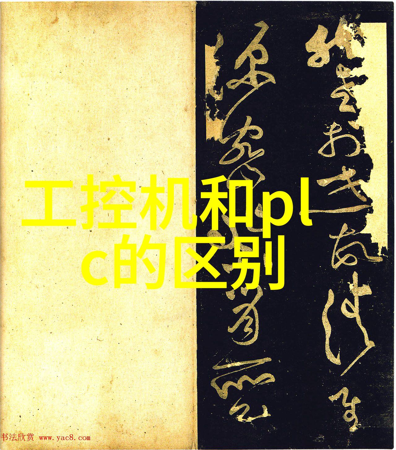 房屋全包装修注意事项咱们要知道这些小心才能避开装修过程中的麻烦