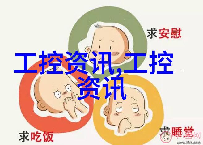 嵌入式系统工程师专业技术资格