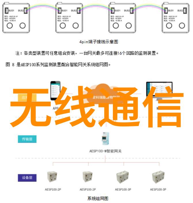 巨型化工容器大型化学反应釜的设计与应用探究