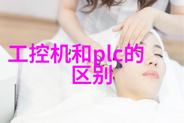 9月14日研祥携手微软英特尔共举嵌入式核未来探索嵌入式培训的价值与实用性