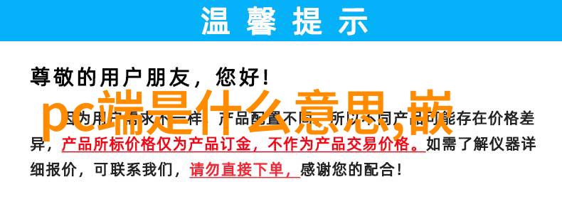 水利工程建设河流调节灌溉系统防洪设施