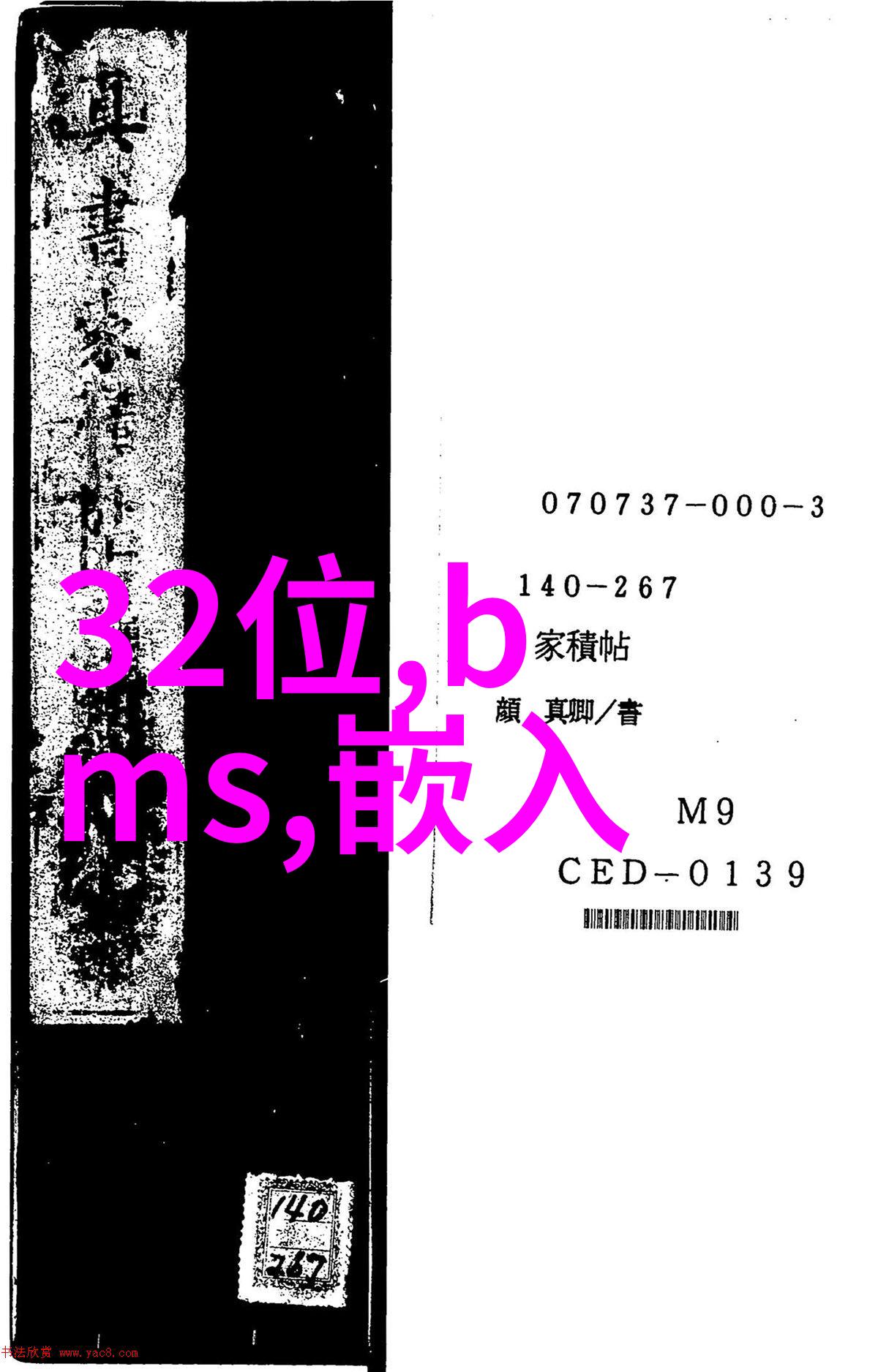 新品 供应工业制冷设备葡萄酒速冻机液态速冻机饮料速冷机(HZS-200WD)