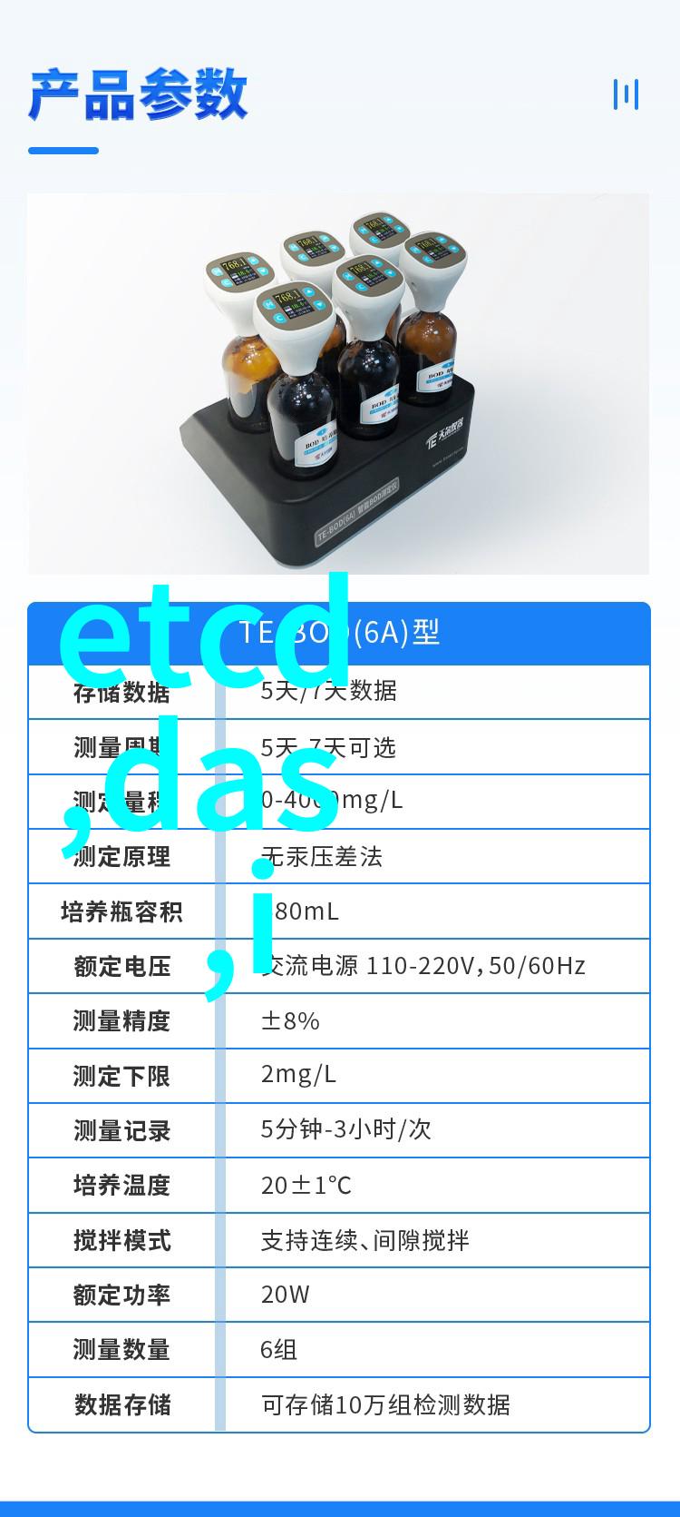 迈来芯Melexis在2023年推出新一代IMC-Hall电流传感器芯片测量范围达2000A有效解决