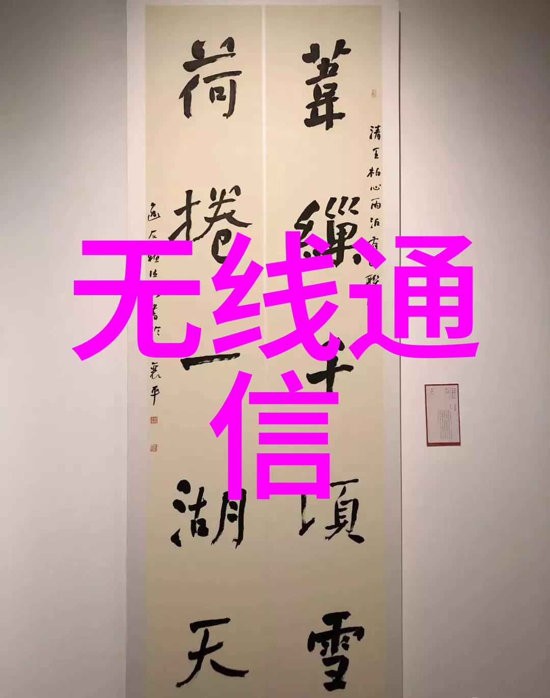 液体药品检测-高精度分析确保药物安全性的关键技术