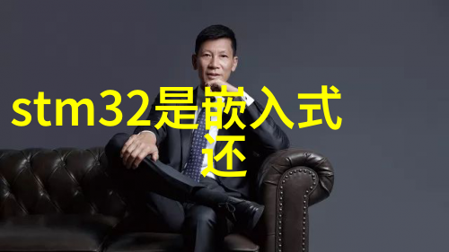 古典风格仿古砖深邃历史的守护者