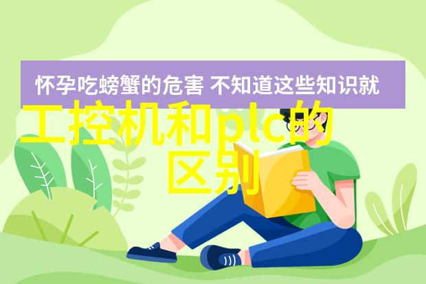 数据驱动生产如何通过工控机提升效率