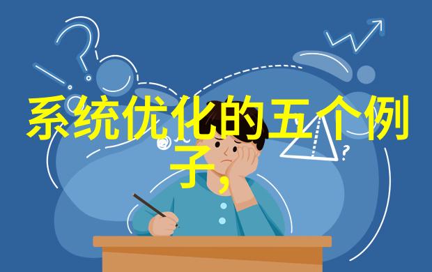 嵌入式硬件与软件设计中为什么会出现必须用Linux的说法