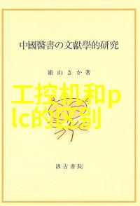 中国摄影家协会官网镜头下的艺术传承与创新展示