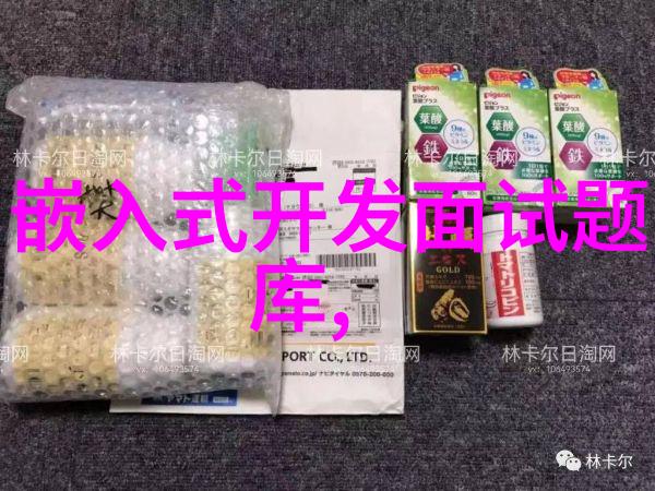 定做塑料模具我要定做一个塑料模具它得能生产出完美的玩具