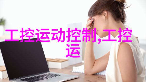 客厅智慧生活无电视的装修新趋势