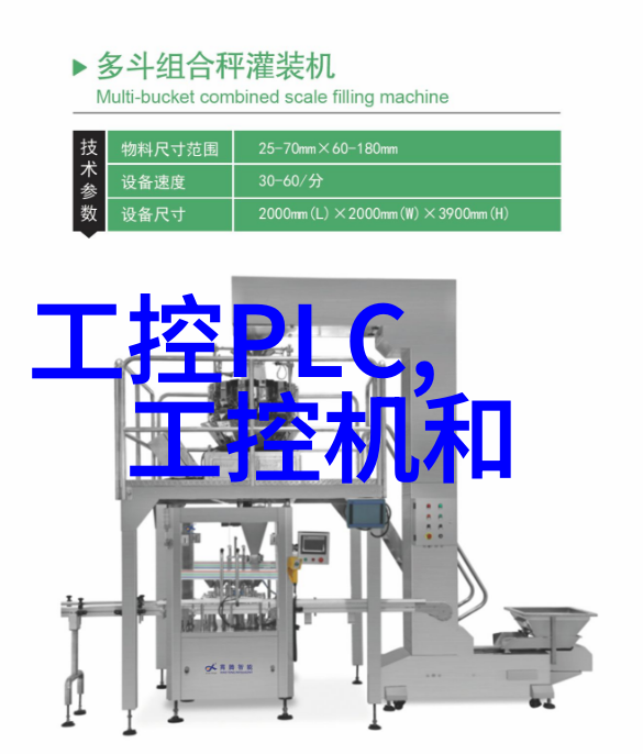 绿色校园建设和可持续发展五道口职业技术学院环境保护行动方案设计