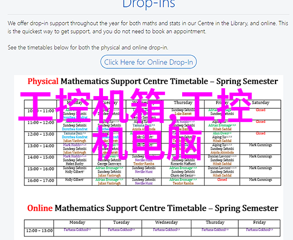 不锈钢的多面手从厨房到医疗应用无限广泛