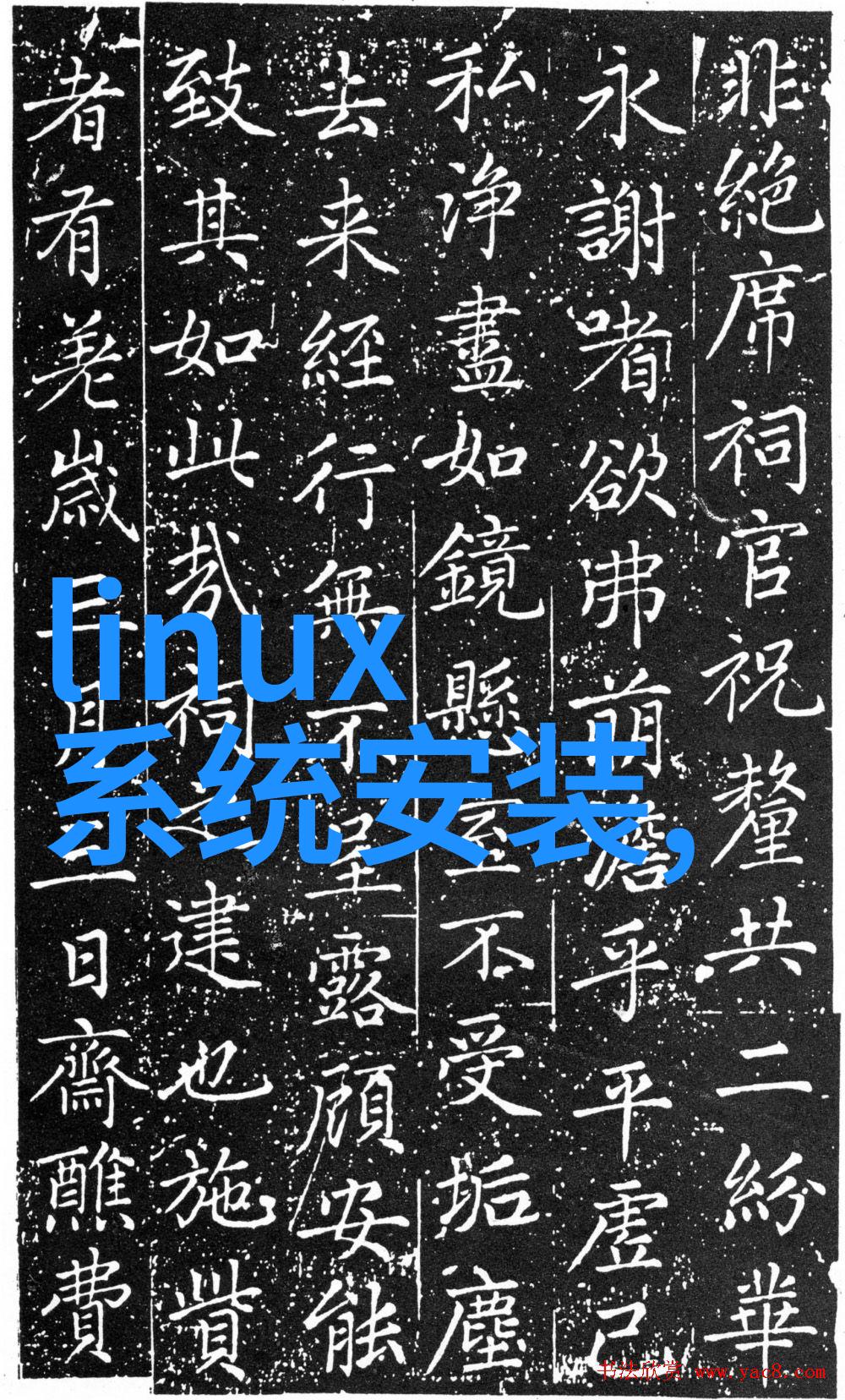 嵌入式系统技术与应用实务深度探究嵌入式培训机构的教学精髓