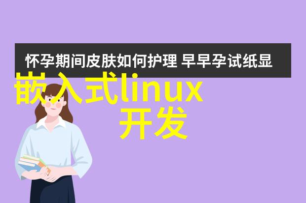 实验室废气处理技术与应用概述清新环境的承诺