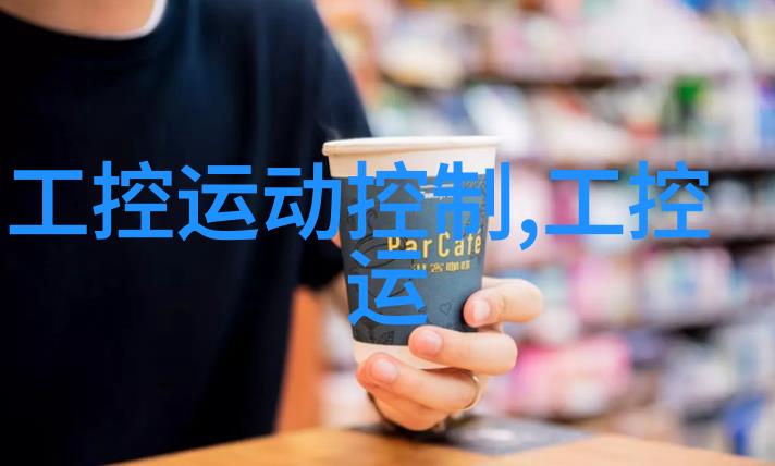 废气冷凝器-清洁工业烟囱的绿色解决方案