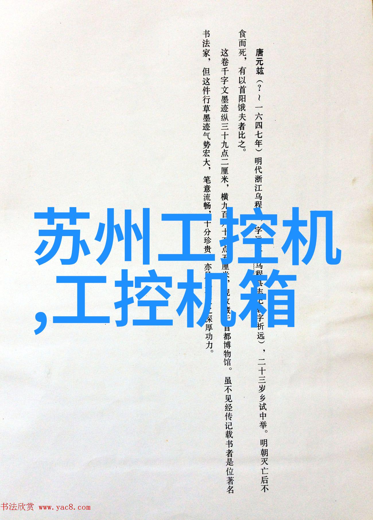 揭秘大气压从地平线到极限探索地球上最基本的力场