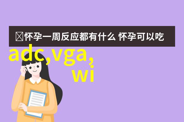 工程设计中如何应用工控技术来优化过程流程