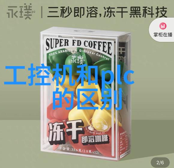 制药工厂中的关键仪器精确制造健康的基石