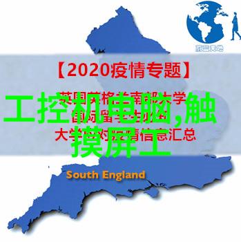 嵌入式系统工程师教育背景专业技术课程与实践经验