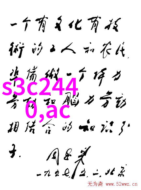 深圳职业技术学院-深耕未来技能筑梦新时代探索深圳职院的教育创新之路