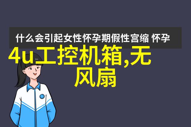 LED灯管的未来智慧照亮生活的每一个角落