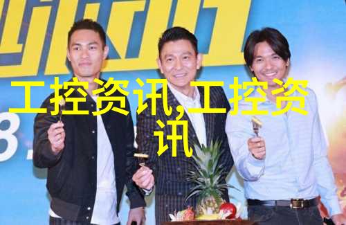 淡妆浓抹总相宜14个田园风格电视背景墙原创适合43平米小户型装修效果图中的物品装饰