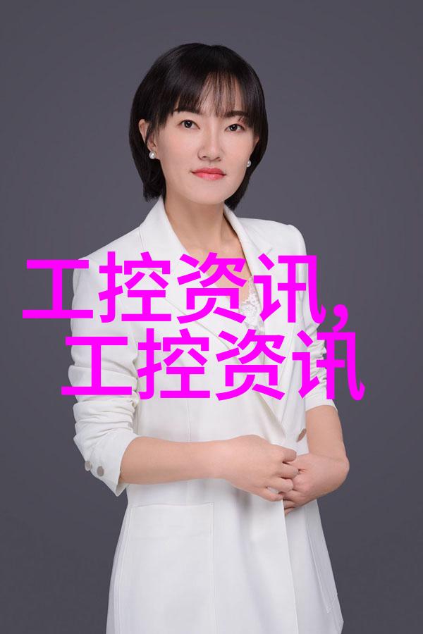 嵌入式培养女生好就业吗-提升技能拓宽视野嵌入式系统工程师的职业前景与女生就业的优势分析