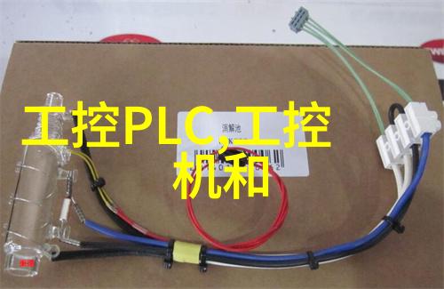 广东水利电力职业技术学院的秘密实验室