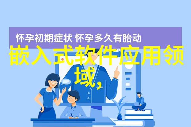 面板技术在现代教育中的应用与展望从互动学习到智能教室的转变