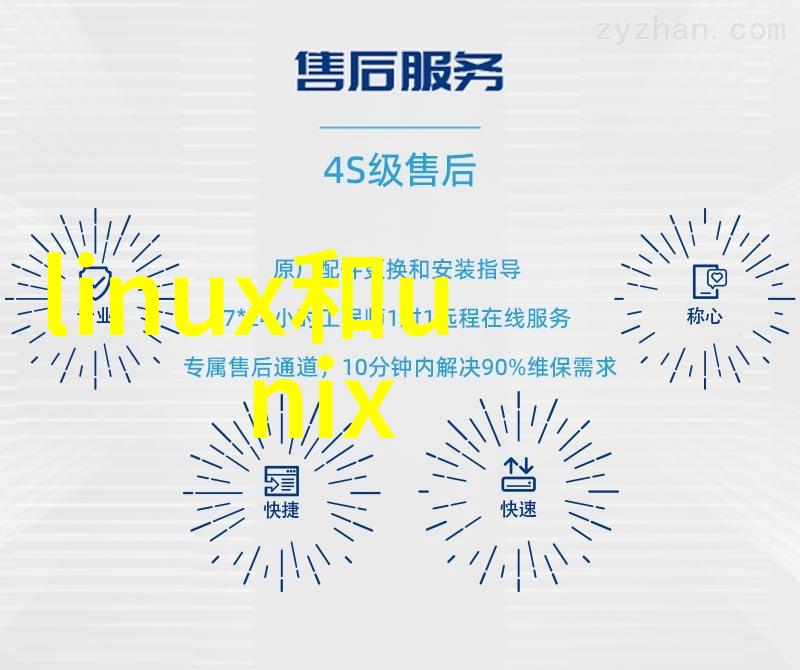 山东北斗制冷设备有限公司我是如何在北斗的帮助下让夏日不再酷热