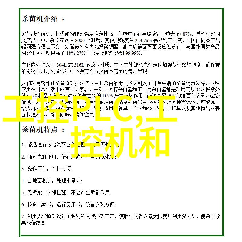 水质检测仪指标数值解析揭秘清澈流淌的水源健康码