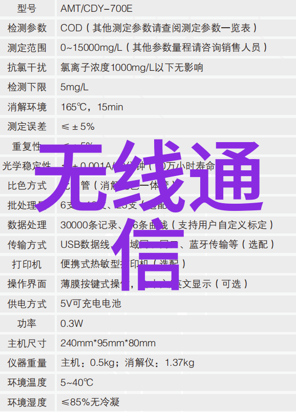 俯仰跟踪摇臂摄像机实现精准追踪技巧分享