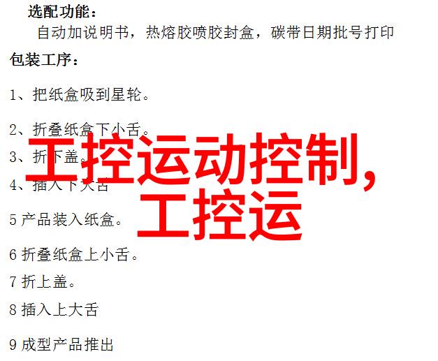 嵌入式工作市场需求与人才供给分析探索职位吸引力与职业发展潜能