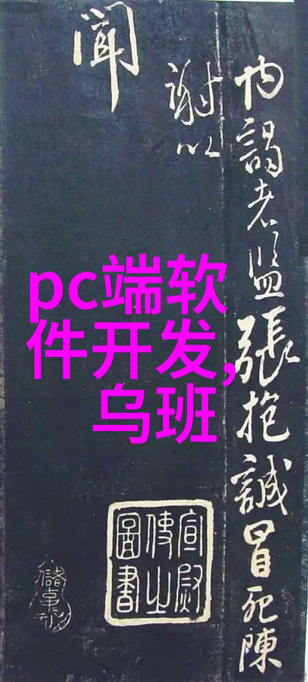 揭秘视角之争jealousvue成熟分类的艺术与实用