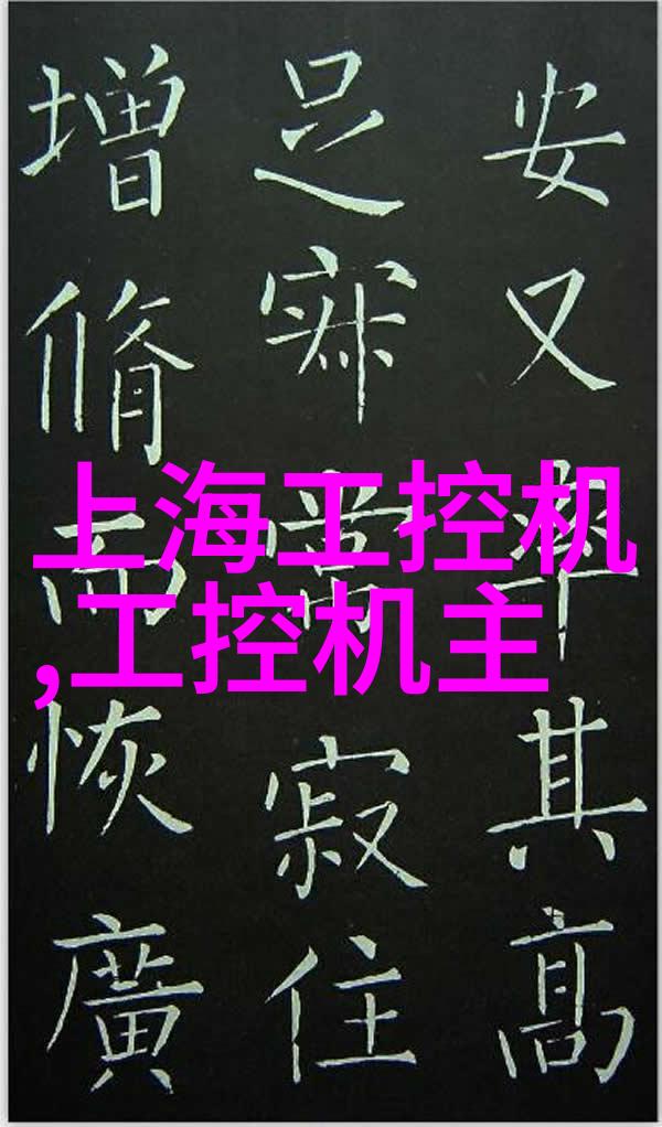 四川工程职业技术学院培育高技能人才的摇篮