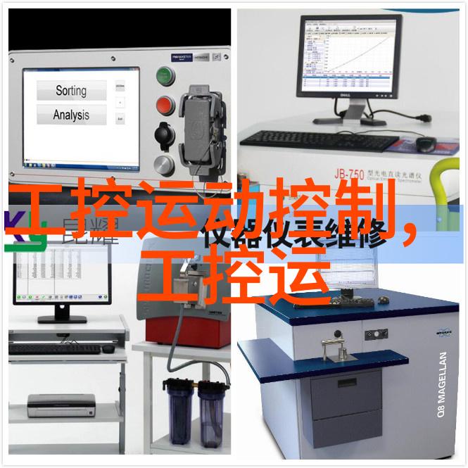 人工智能技术AI的应用与发展