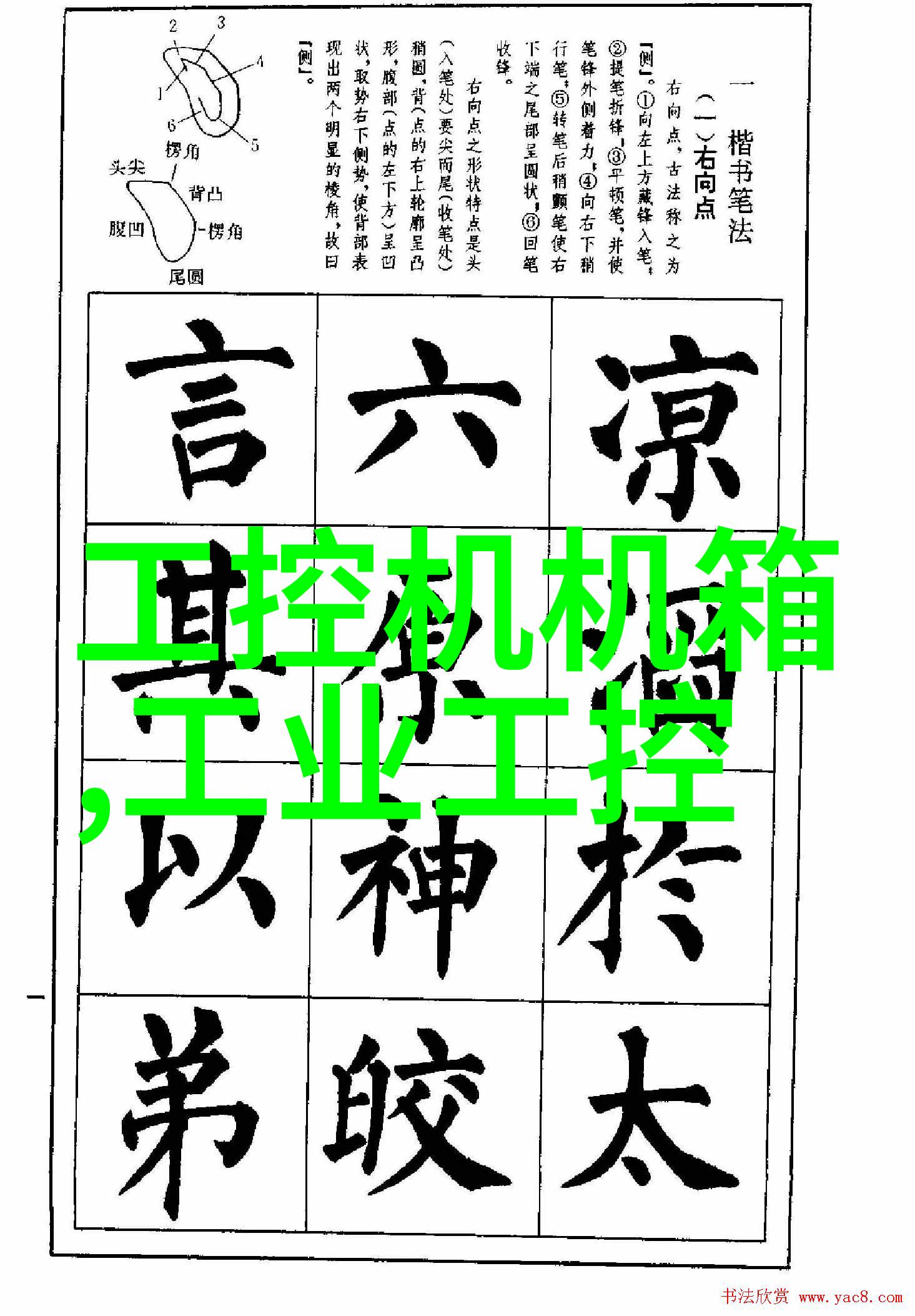 国内芯片公司排名前十的迈来芯新品IMC-Hall电流传感器芯片测量范围达2000A性能超凡