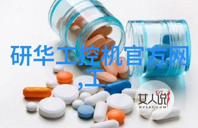 智能化标准7月1日实施利好家电龙头企业