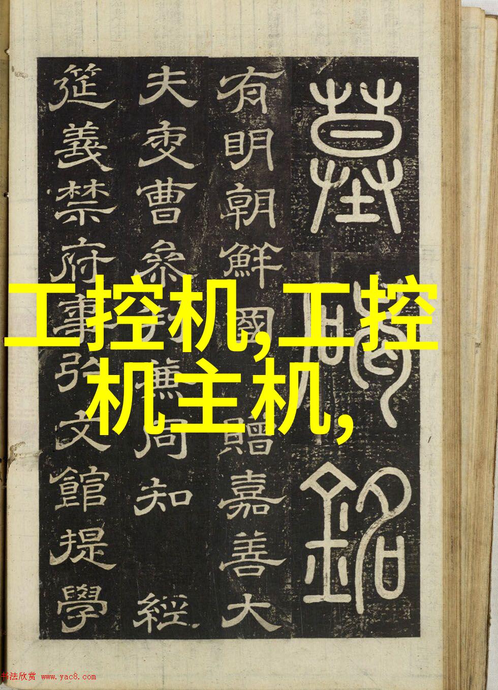 不锈钢板市场价格走势分析成本因素需求动态与未来预测