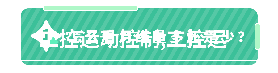 研祥入蜀嵌入式技术与计算机专业哪个更耀眼成都演武场景中的选择之争