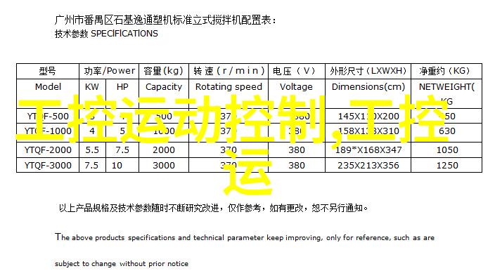 饭店用油水分离器我的小伙伴在厨房里的智慧选择