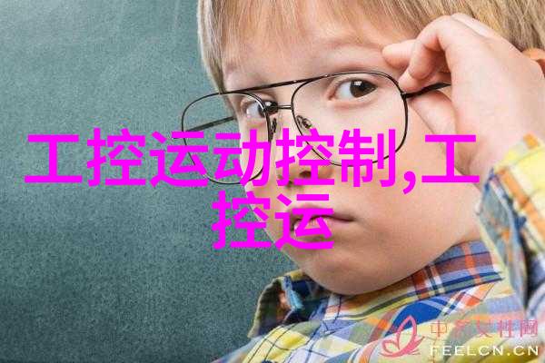 仪器分析的应用领域-从分子到生态探索仪器分析在科学研究中的无限可能