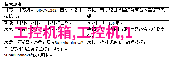 厨房电器大全明细表家用电器全方位选择指南